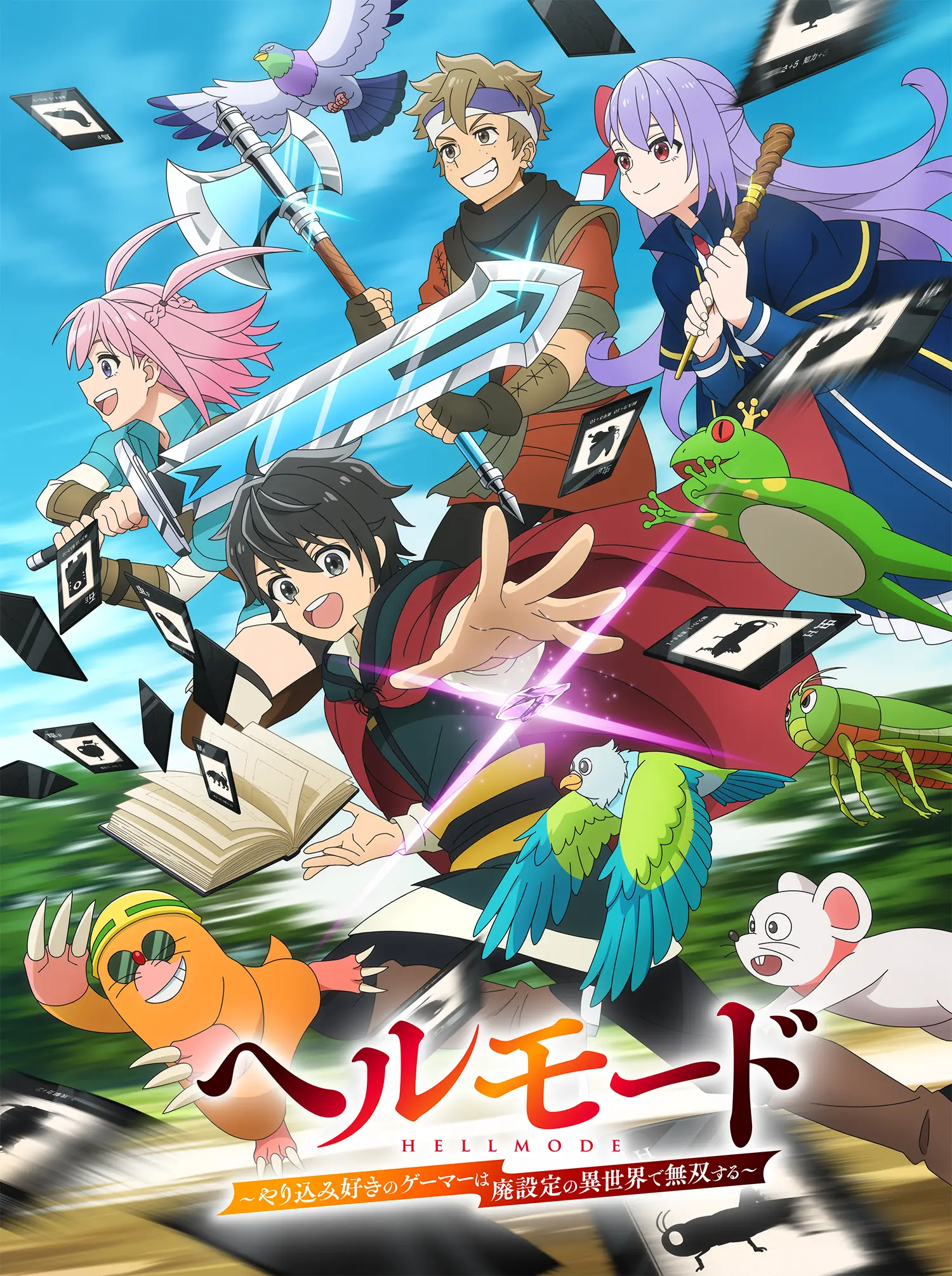 キービジュアル
