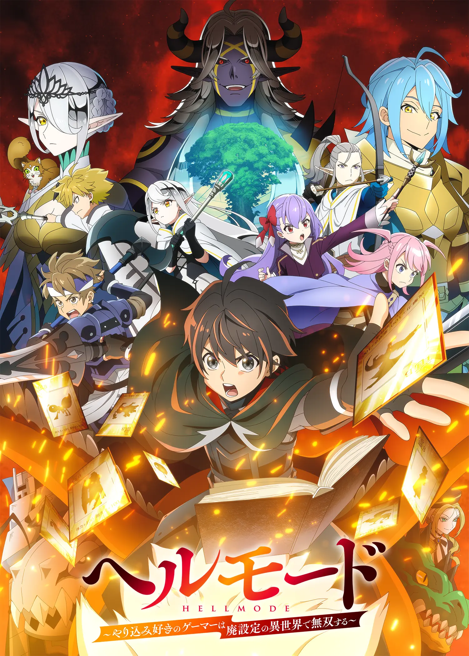 キービジュアル3