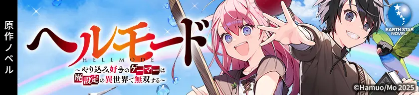 原作公式サイトはこちら